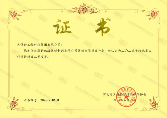 沙巴体育·(中国)官方网站 -APP下载