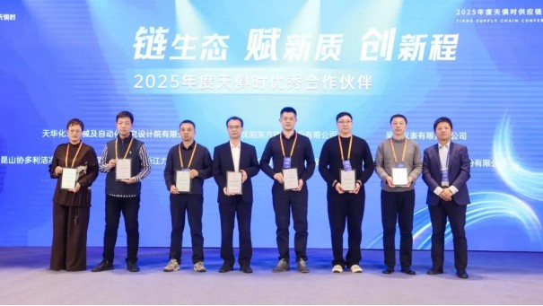 沙巴体育·(中国)官方网站 -APP下载