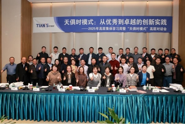 沙巴体育·(中国)官方网站 -APP下载