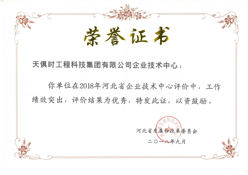 沙巴体育·(中国)官方网站 -APP下载