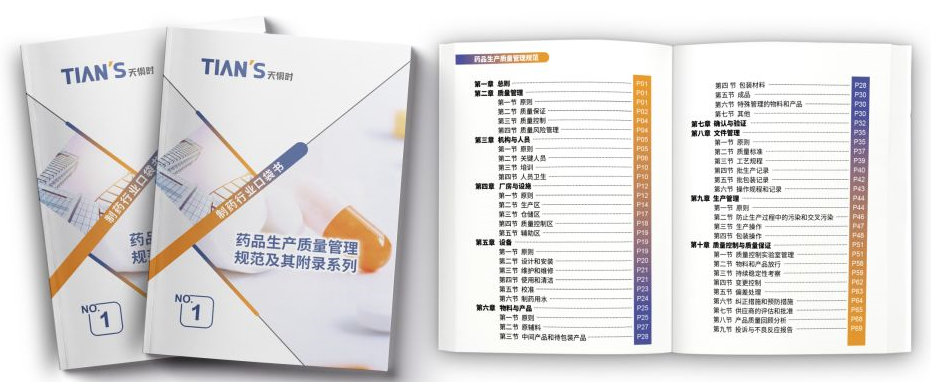 沙巴体育·(中国)官方网站 -APP下载