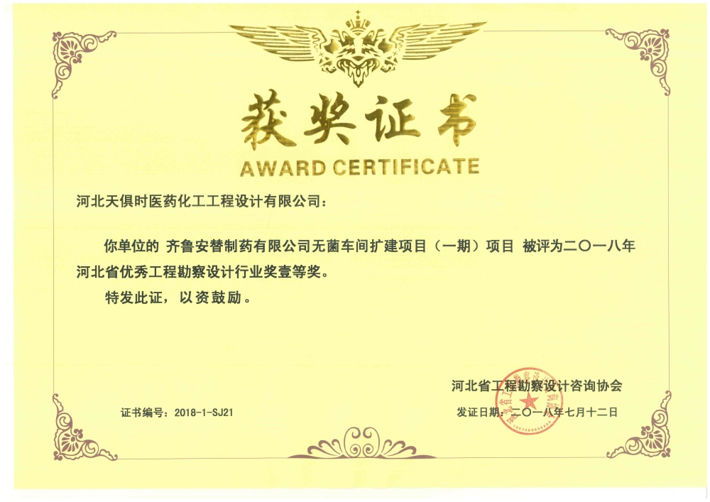 沙巴体育·(中国)官方网站 -APP下载