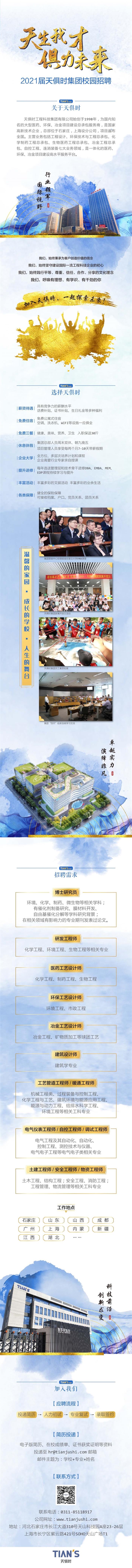 沙巴体育·(中国)官方网站 -APP下载