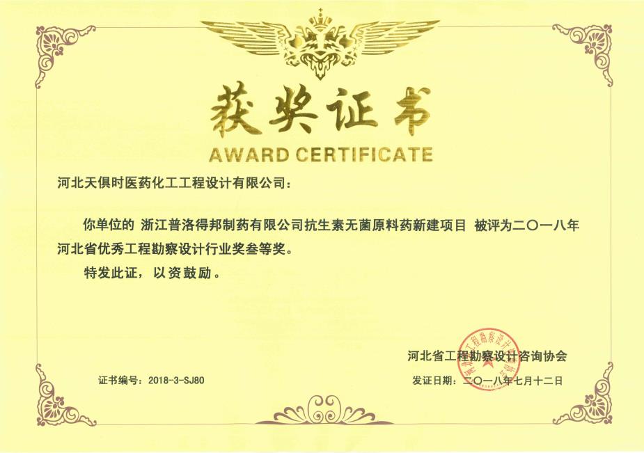 沙巴体育·(中国)官方网站 -APP下载