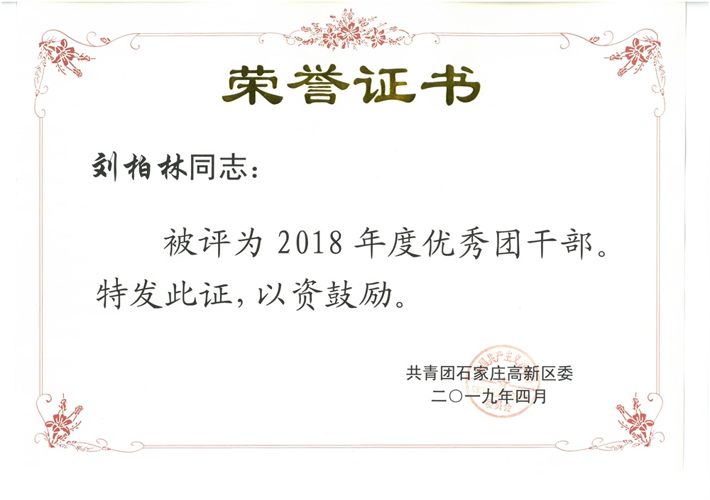 沙巴体育·(中国)官方网站 -APP下载