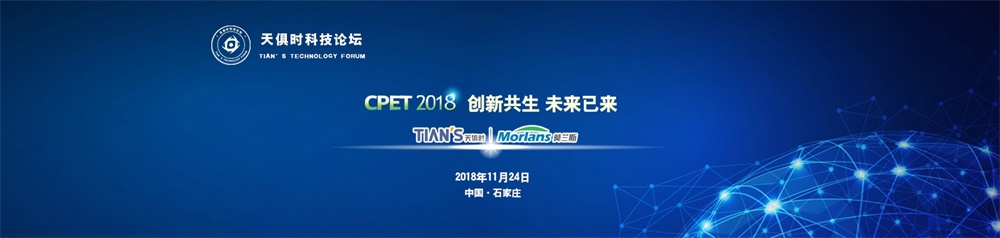 沙巴体育·(中国)官方网站 -APP下载