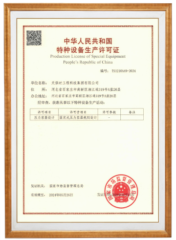 沙巴体育·(中国)官方网站 -APP下载