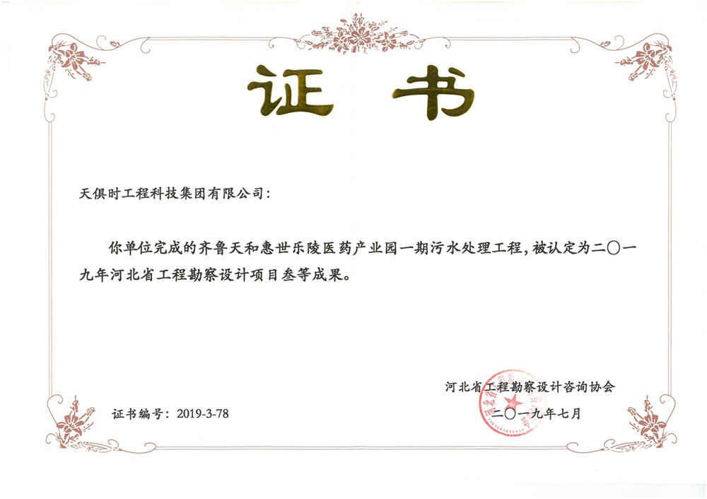 沙巴体育·(中国)官方网站 -APP下载